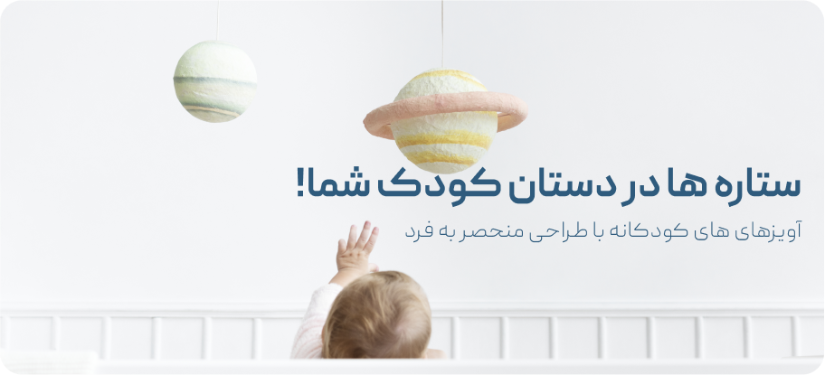 ملورین پلاس